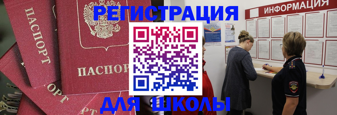 прописка от собственника в Коряжме